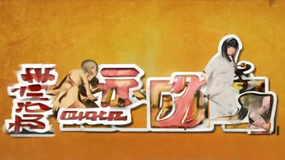 8月30日，哥哥斗地主礼包码大集合，福利满满